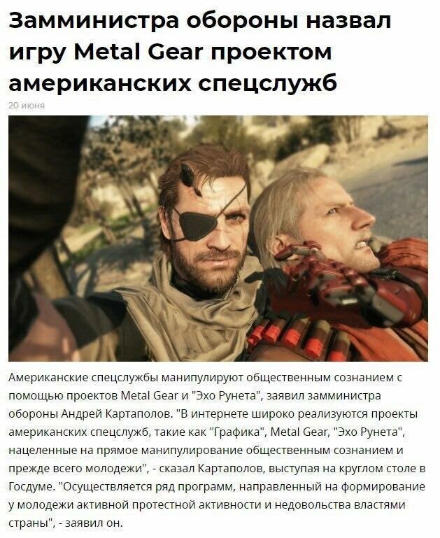 Новости из одного места
