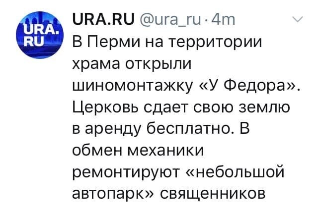 Новости из одного места