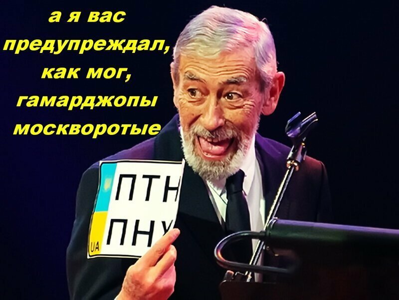 Валико, 8 баранов было — один баран куда делся? — А себя ты посчитал? — Нет. — Так 8 с тобой было!