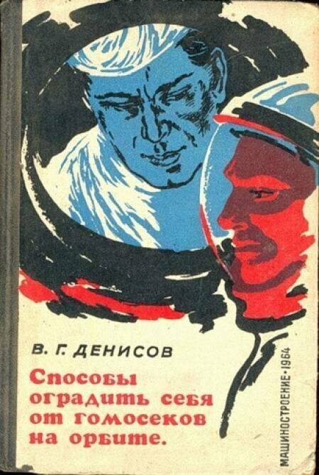 На книжную полку