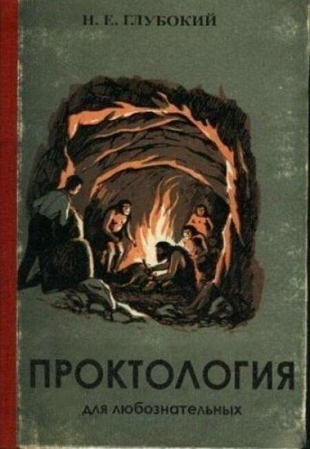 На книжную полку