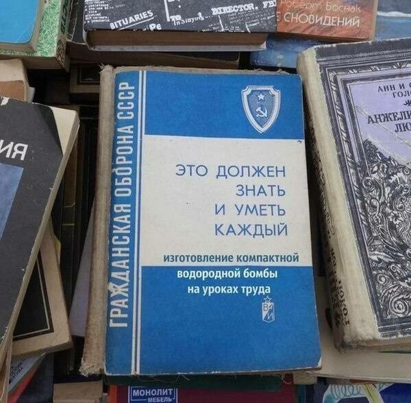 На книжную полку