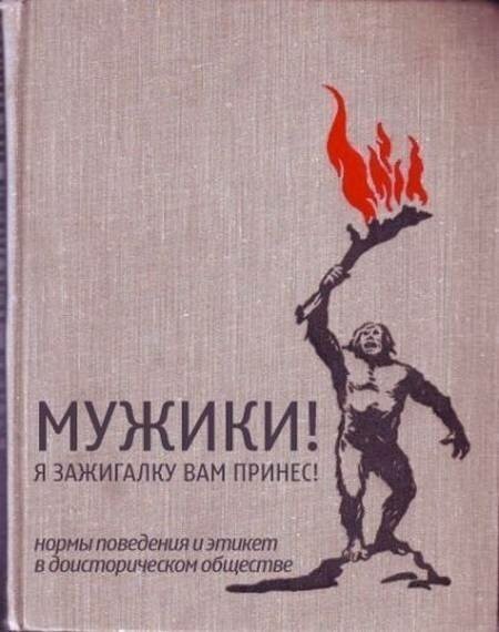 На книжную полку