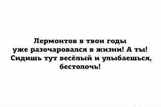 Картинки не для всех от Отравленная за 22 июня 2019