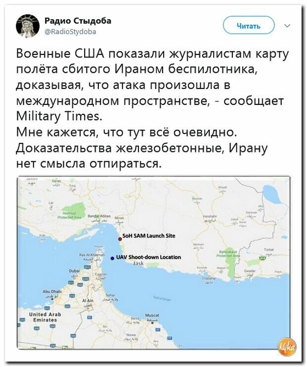 Политические картинки 2