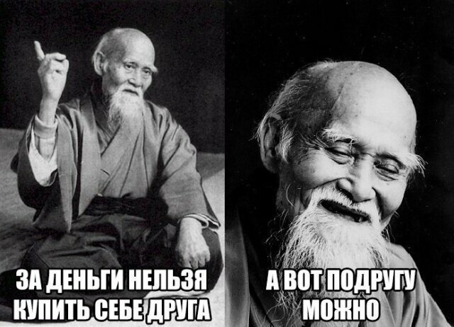 Один дед сказал