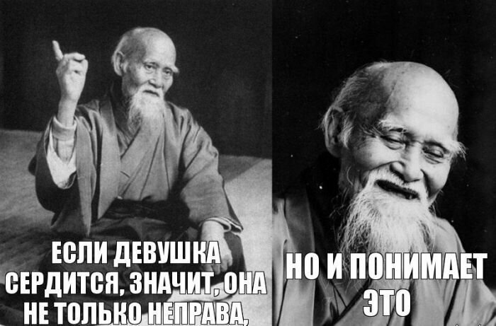 Один дед сказал