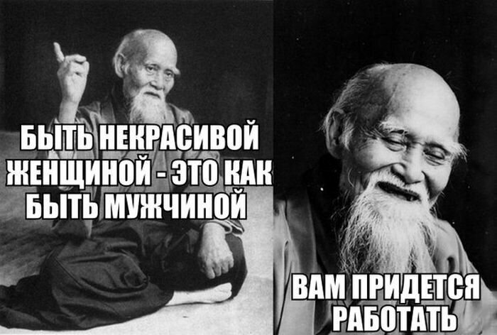 Один дед сказал