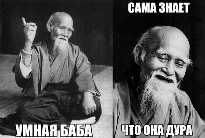 Один дед сказал