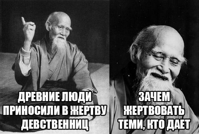 Один дед сказал