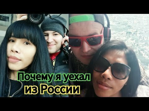 Чем жизнь в Юго-Восточной Азии лучше, чем в России 