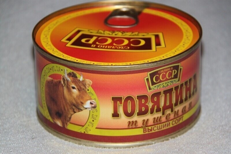Ресоветизация и маркетинг
