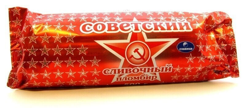 Ресоветизация и маркетинг