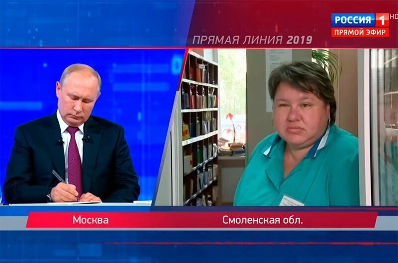 О чем не рассказали Путину