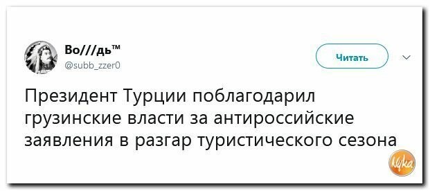 Политические картинки от rusfet за 23 июня 2019