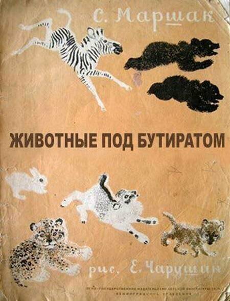 На книжную полку