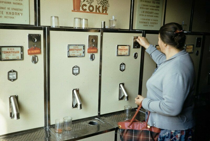Аппараты по продаже соков, 1964 год