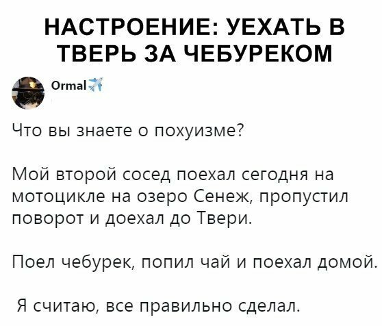 Скрины из социальных сетей