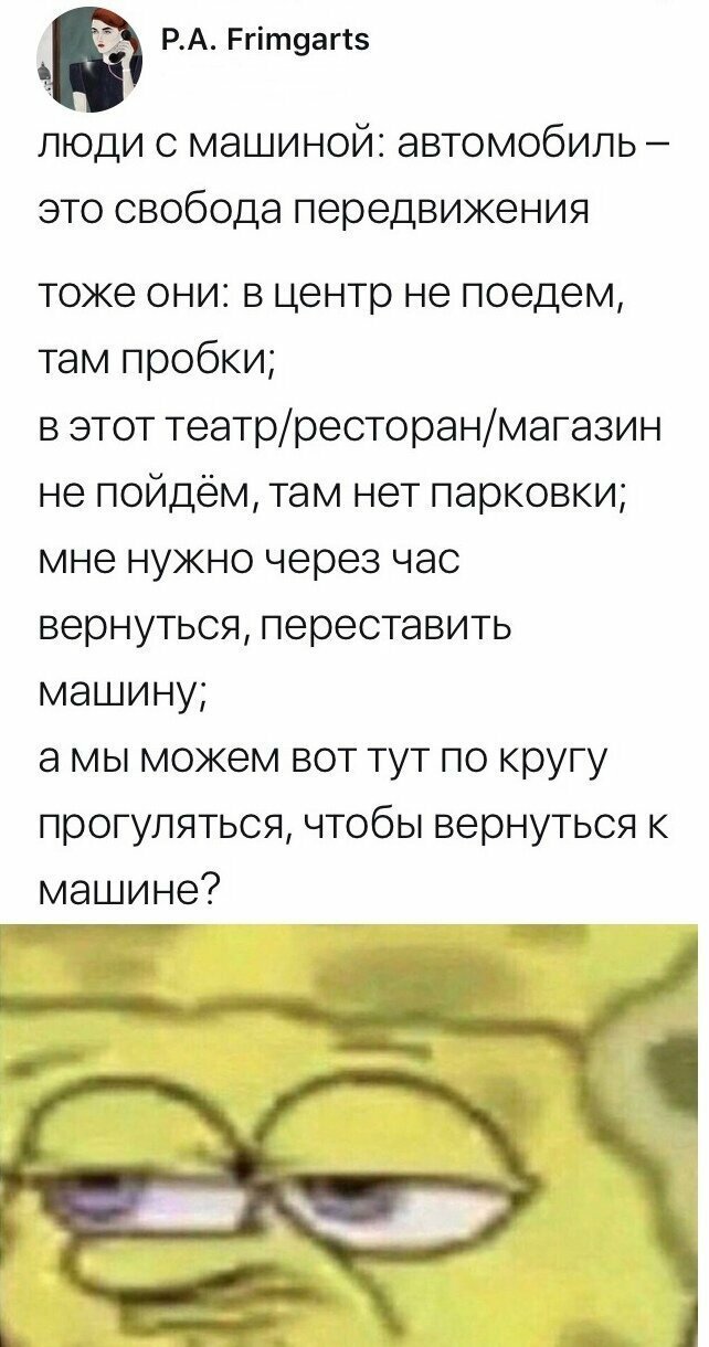 Скрины из социальных сетей