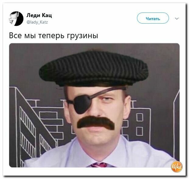 Политические картинки