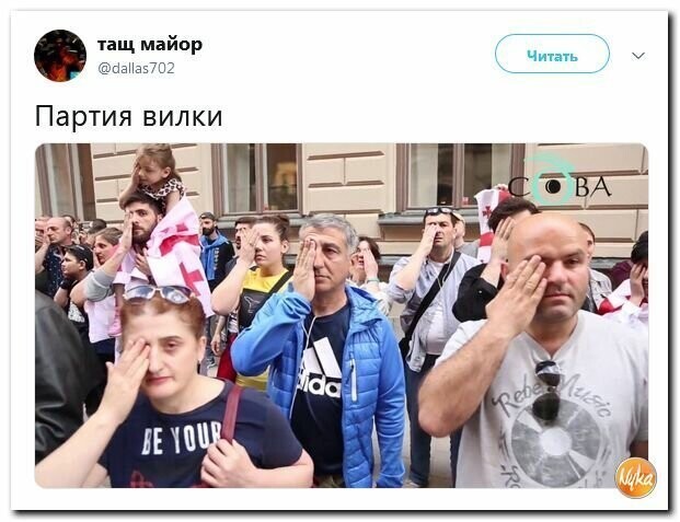 Политические картинки от rusfet за 24 июня 2019