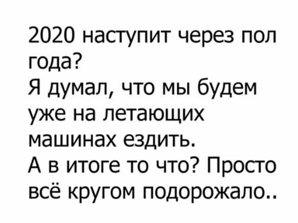 Прикольные и смешные картинки от Димон за 24 июня 2019