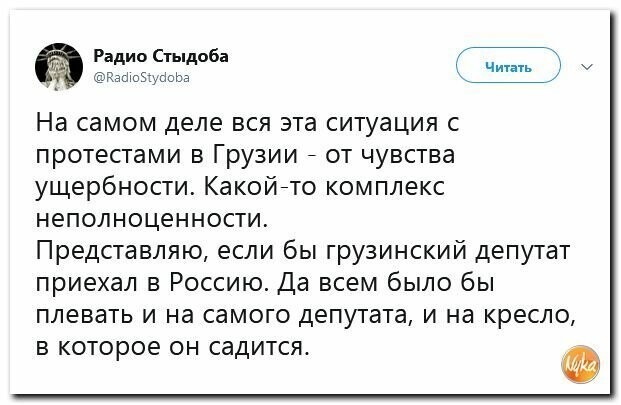 Политические картинки