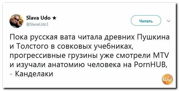 Политические картинки