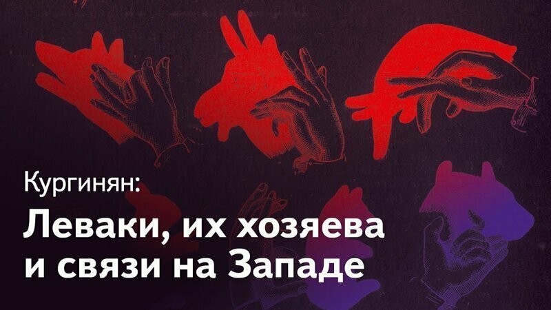 Кто готовит в России «онижедетей» для будущего майдана?