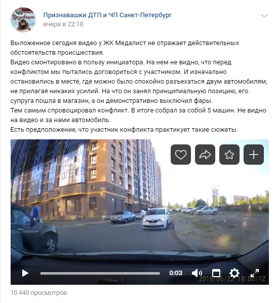 Боишься дорог? Правильно