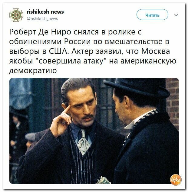 Политические картинки 2