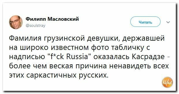 Политические картинки