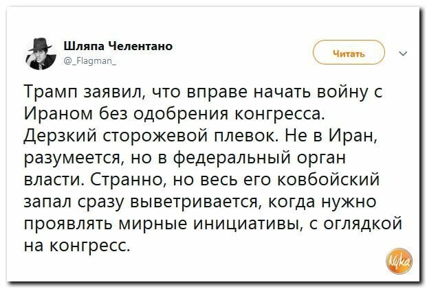 Политические картинки