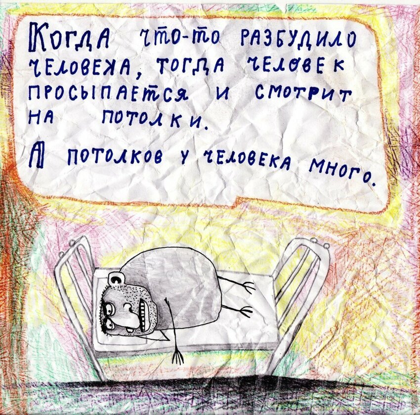 Павлик лемтыбож картинки