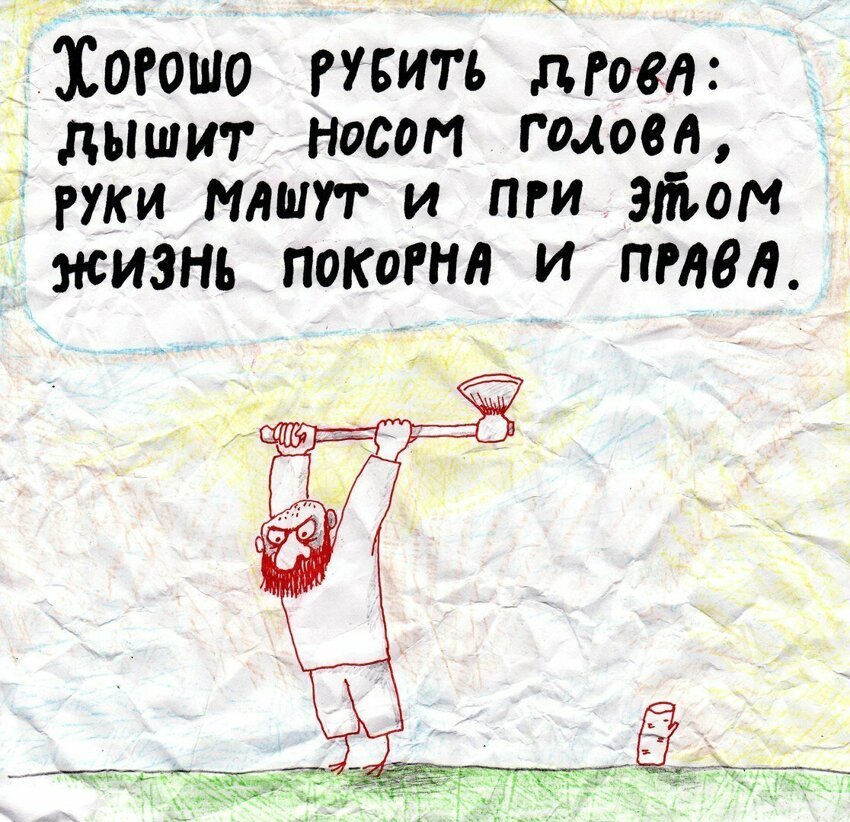 Павлик лемтыбож картинки