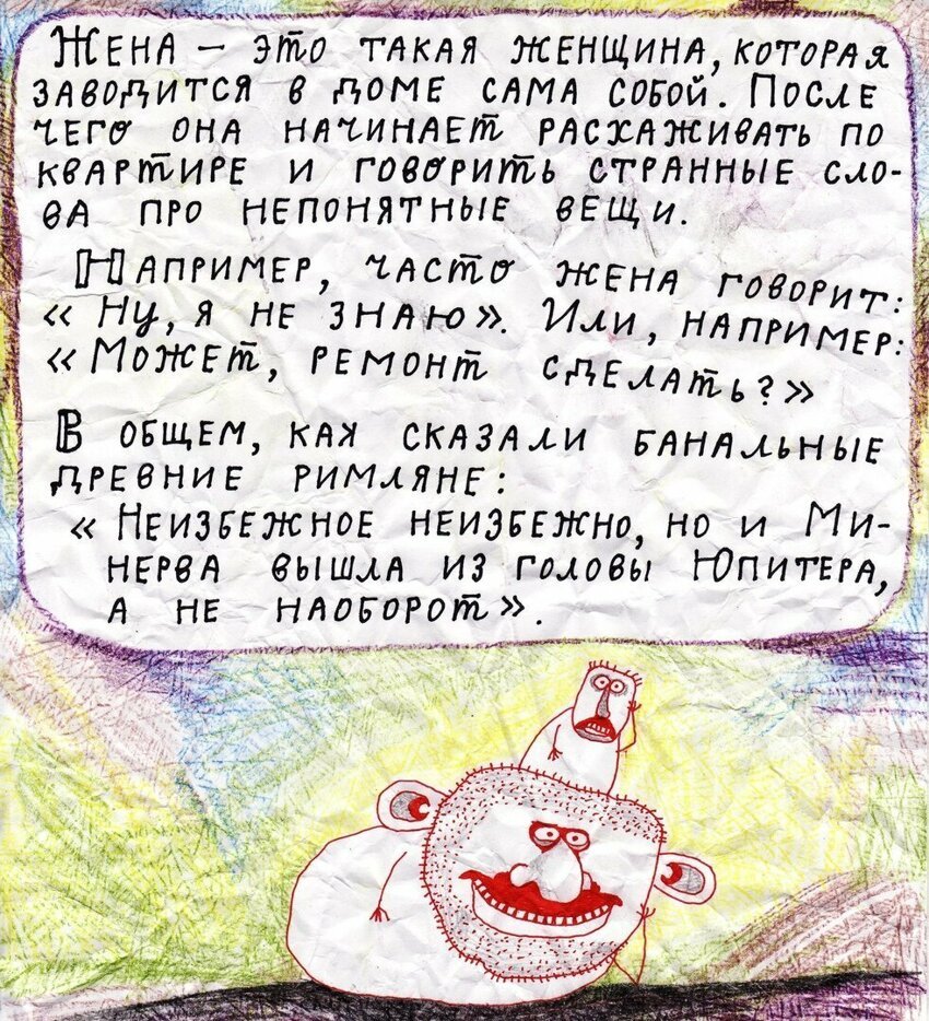 Павлик лемтыбож картинки