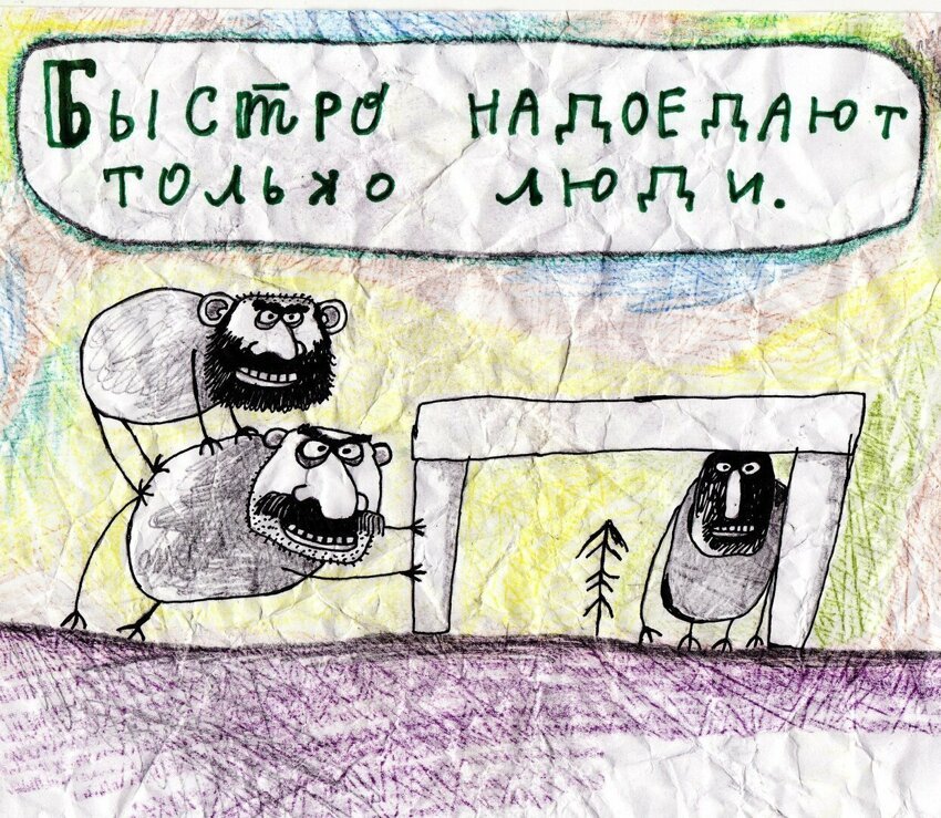 Павлик лемтыбож картинки