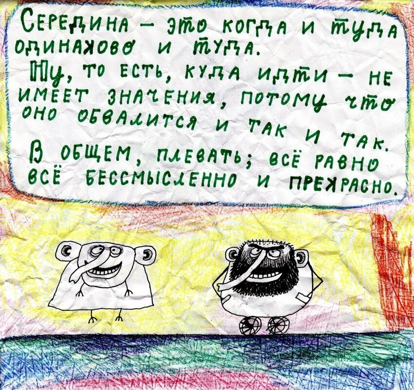 Павлик лемтыбож картинки
