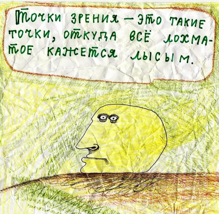 Павлик лемтыбож картины