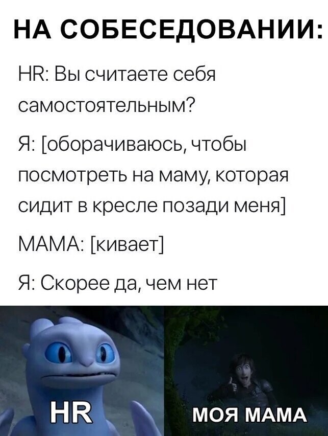 Скрины из социальных сетей