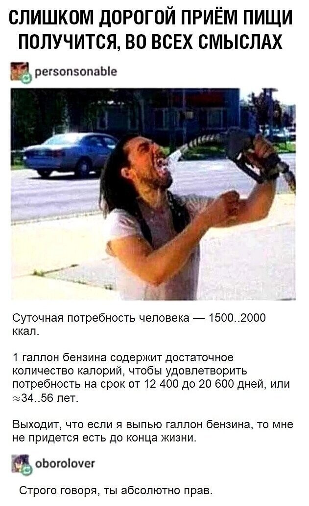 Скрины из социальных сетей