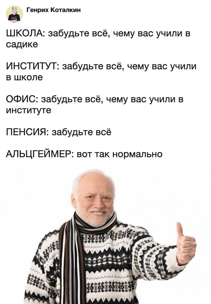 Скрины из социальных сетей