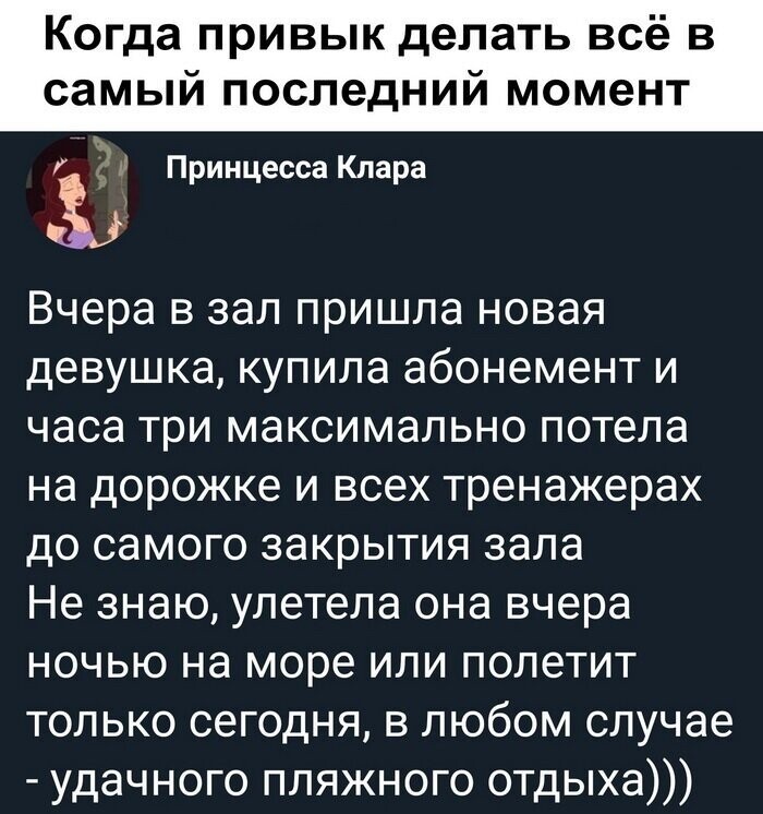 Скрины из социальных сетей