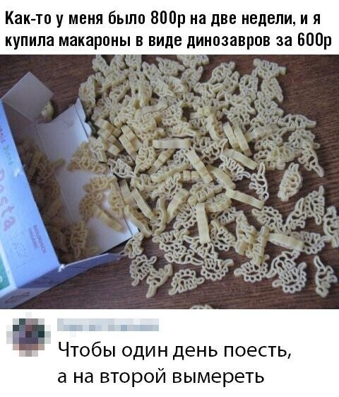 Скрины из социальных сетей