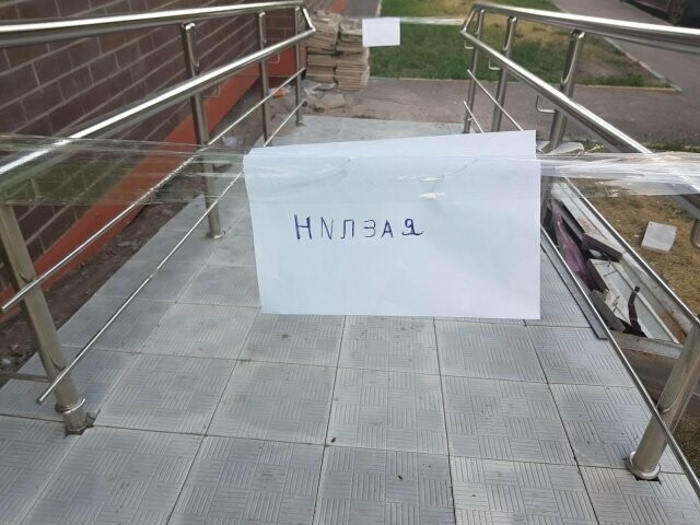 Намешалось