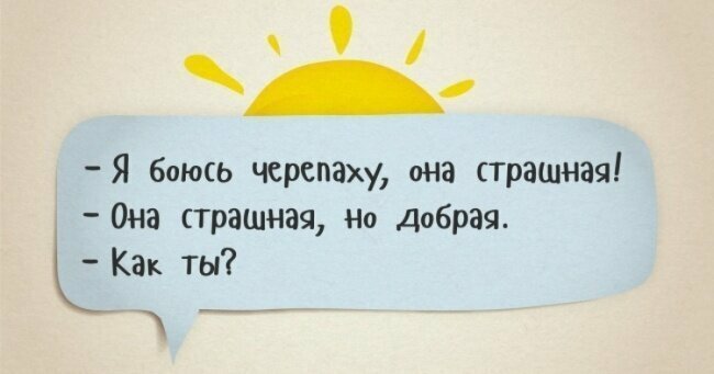 Перлы от 3-летнего сына, выпуск 3