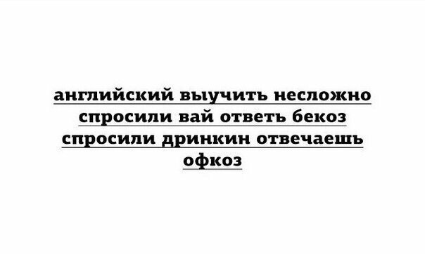 Прикольные и смешные картинки от Димон за 26 июня 2019