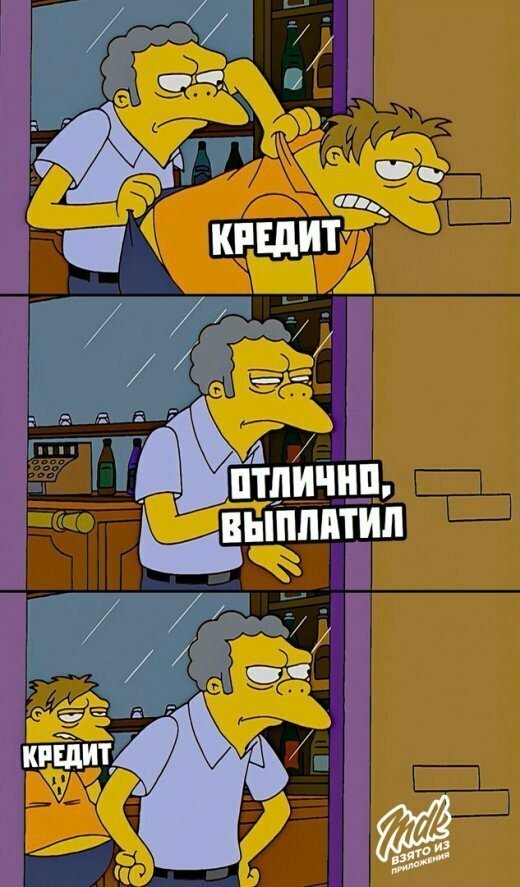 Намешалось