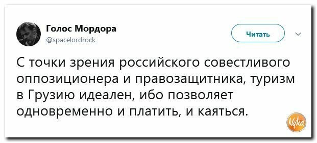 Политические картинки