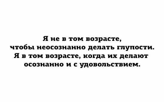 Подборка открыток для настроения